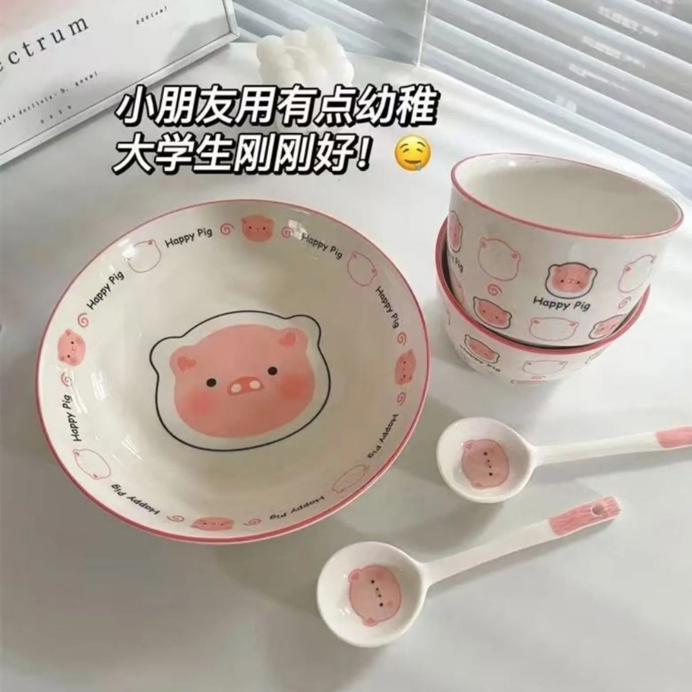 Cute Pig Ceramic Bowl Set Under Glaze Color Home Tableware Porcelain Dishes New Design