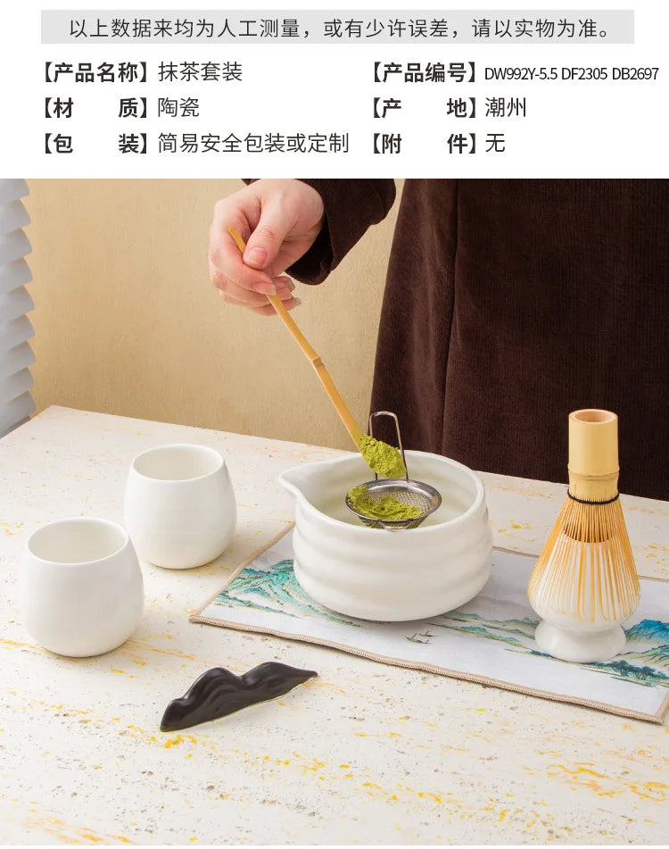 1set Japanese Matcha Set, White Mouth with Matcha Bowl and Matchas Whisk Set Tea Set, Gift for Matcha"s Lovers