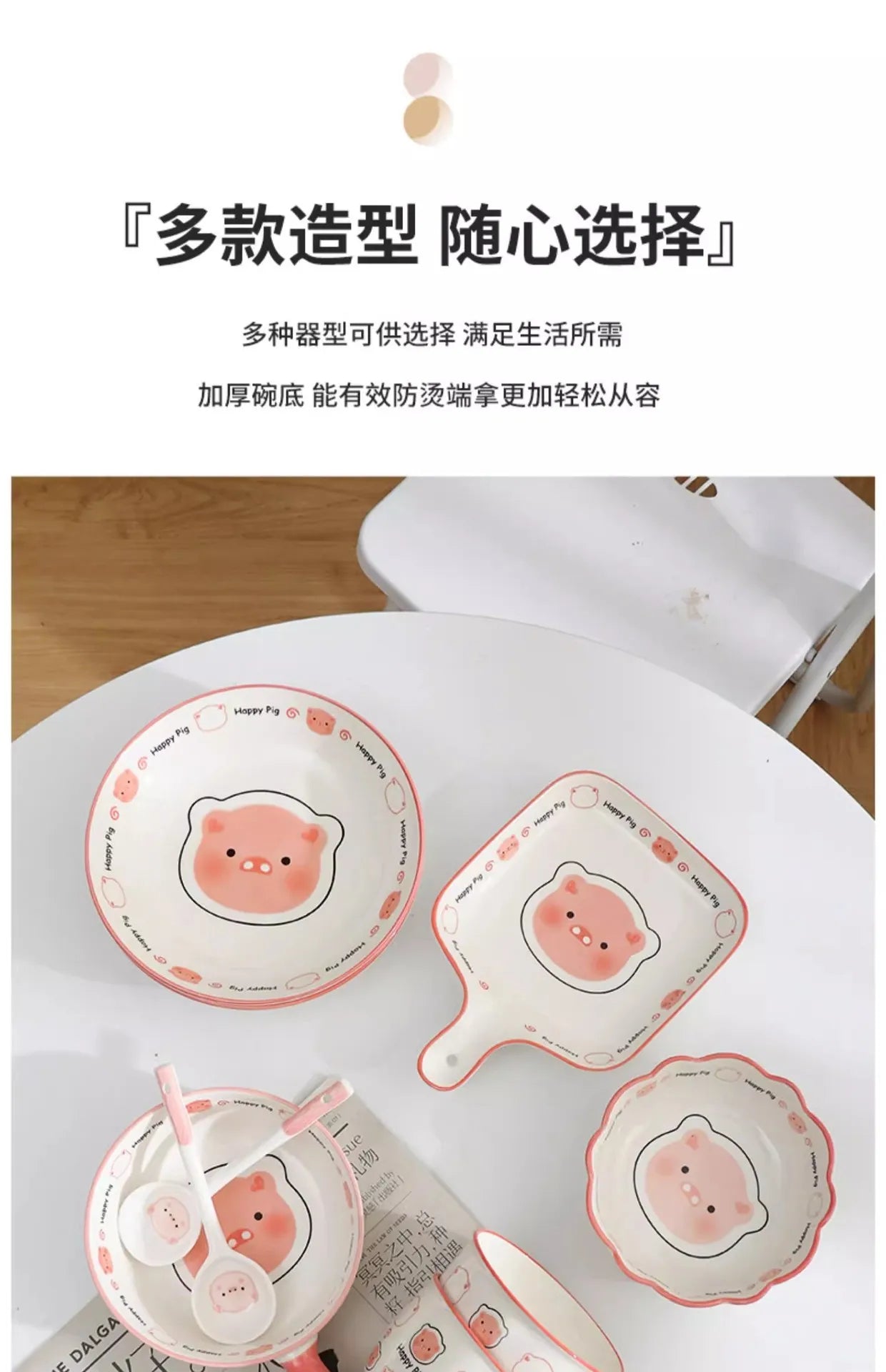 Cute Pig Ceramic Bowl Set Under Glaze Color Home Tableware Porcelain Dishes New Design