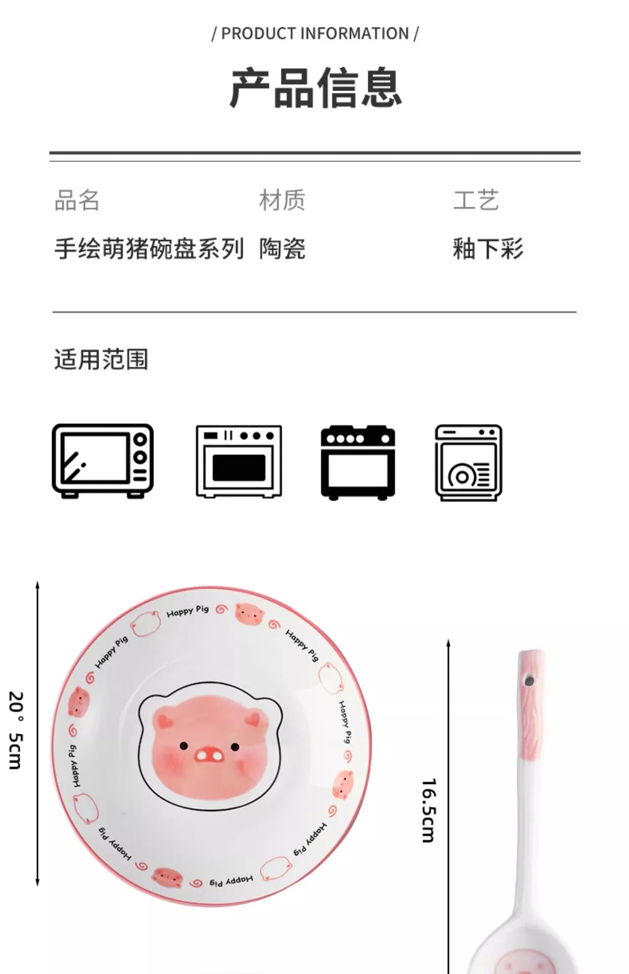 Cute Pig Ceramic Bowl Set Under Glaze Color Home Tableware Porcelain Dishes New Design