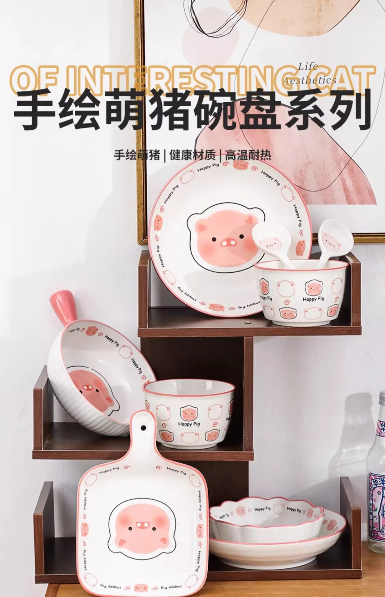 Cute Pig Ceramic Bowl Set Under Glaze Color Home Tableware Porcelain Dishes New Design