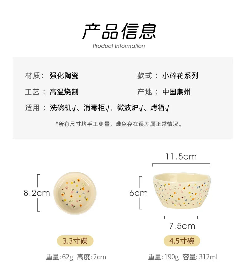 Korean Ceramic Bowl Dish with Fresh Flower Design INS Style High Appearance Level Home Domestic Rice Dish Fruit Salad Bowl